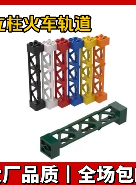 国产科技积木58827兼容某高火车轨道2×2×10立柱电线柱子MOC配件