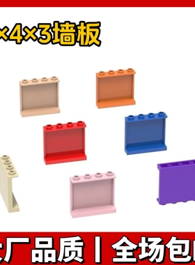 国产积木小颗粒60581拼插积木零配件1x4x3墙板MOC配件