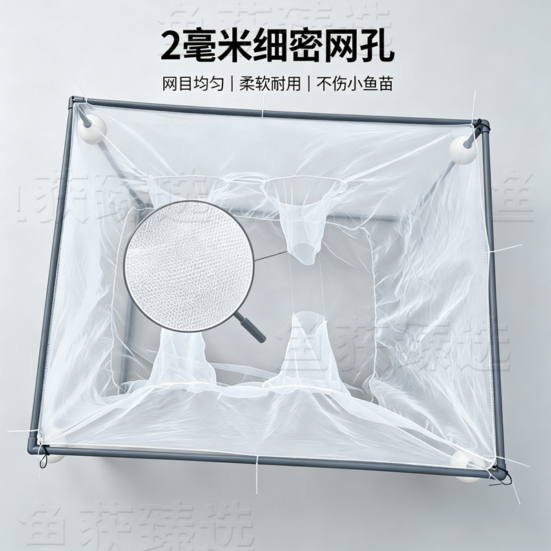 尼龙进鱼四面进口漂浮网箱专攻白条泥鳅鲫鱼餐条鱼苗黄骨鱼自动