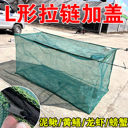 拉链加盖养殖网箱专用泥鳅黄鳝龙虾尼龙网箱台拉网防逃网养鱼网箱