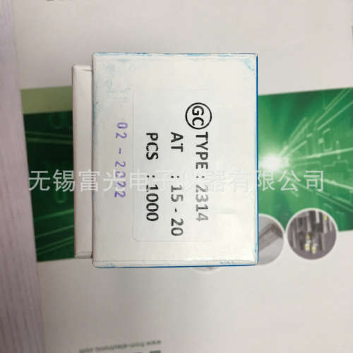 现货特价供应美国COMUS进口干簧管GC2314 AT:15-20