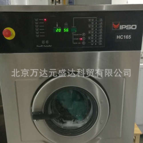 PRIMUS FS16 洗衣机水洗机密封 石墨密封 主轴承密封