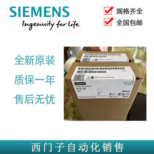 原装1P6ES7332-5HB01-0AB0逻辑输出SM 3326ES7332-5HB01-0AB0