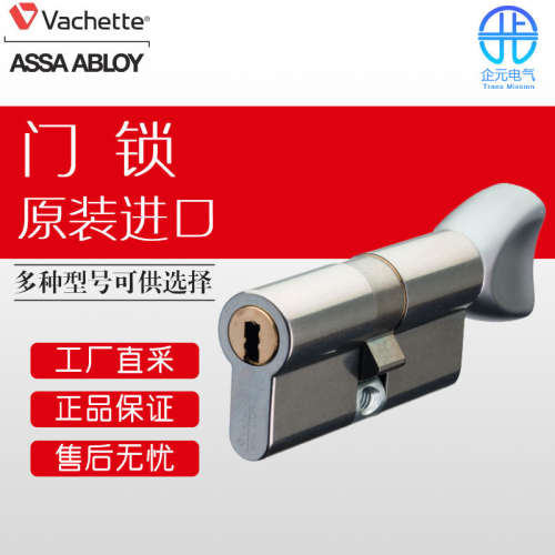 ASSA ABLOY 门锁 机械锁 带旋钮 多型号 33926