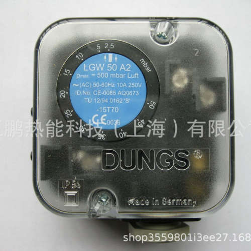 批发DUNGS空气开关LGW3A2监测燃气开关