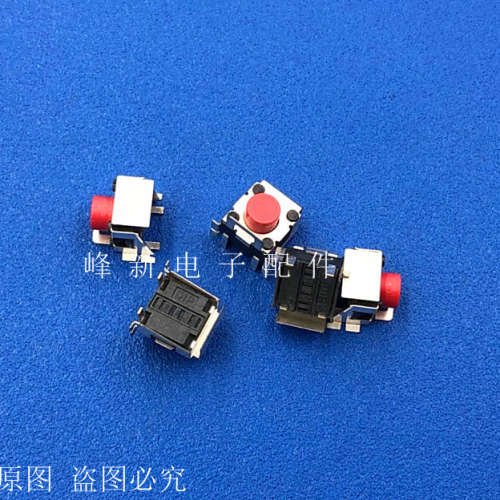 TA3-3R2K进口台湾防水防尘带支架贴片2脚6*6*5侧按键开关轻触微动