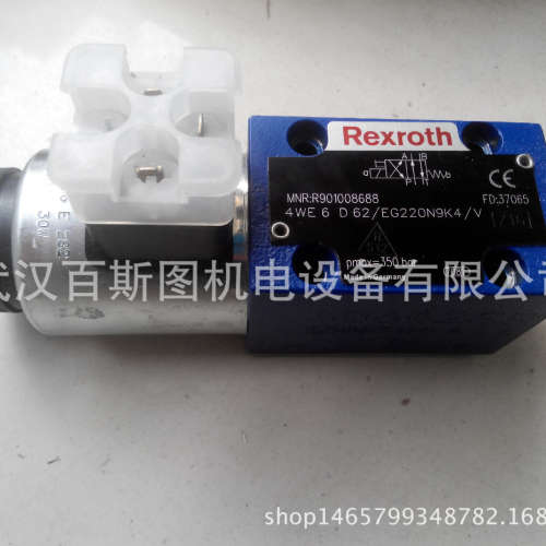 叶片泵PVV2-1X/045RB15DMB