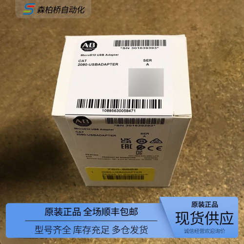 2080-USB 2080USBADAPTER全新ab罗克韦尔Micro810适配器可编程式