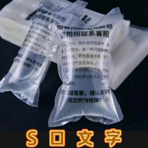 新款观赏鱼水族锦鲤虾苗充氧活体打包袋快递运输抗压韧性强超低价