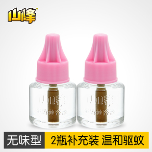 山峰娃娃乐电热蚊香液无味驱蚊液插电式 防蚊灭蚊水补充装