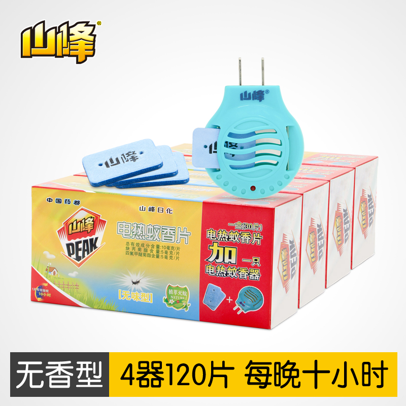 山峰蚊香驱蚊驱蚊片蚊香片搭配量贩装无味型120片带4器全家适用图片
