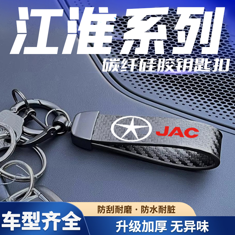 汽车碳纤纹哑光黑钥匙扣