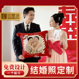 印象派结婚礼物送新人新娘闺密朋友实用diy手工自制高档级抱枕被