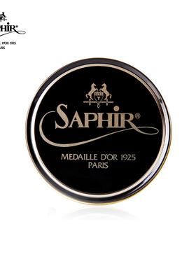 莎菲雅SAPHIR黑金鞋蜡镜面蜡软蜡皮鞋增亮上光抛光腊鞋油黑色无色