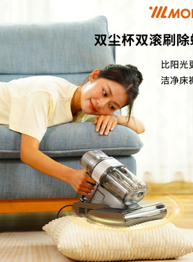 MORITA森田双杯双滚除螨仪除螨神器床上家用紫外线吸尘器大吸力