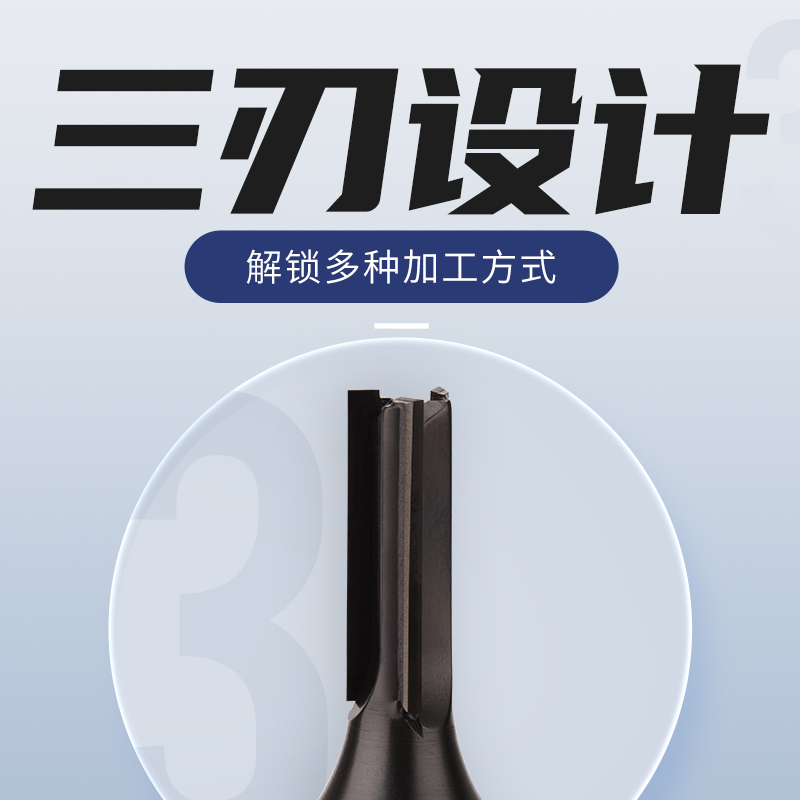 川木新款上市金刚石三刃开料刀直