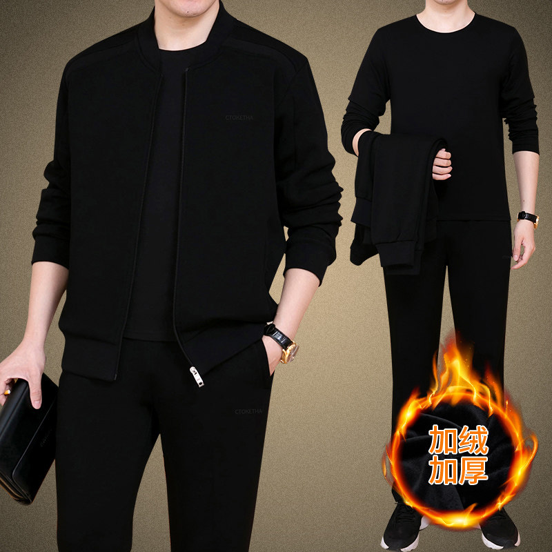 中老年运动服套装男春秋冬季新款中年爸爸秋装休闲男士加绒三件套