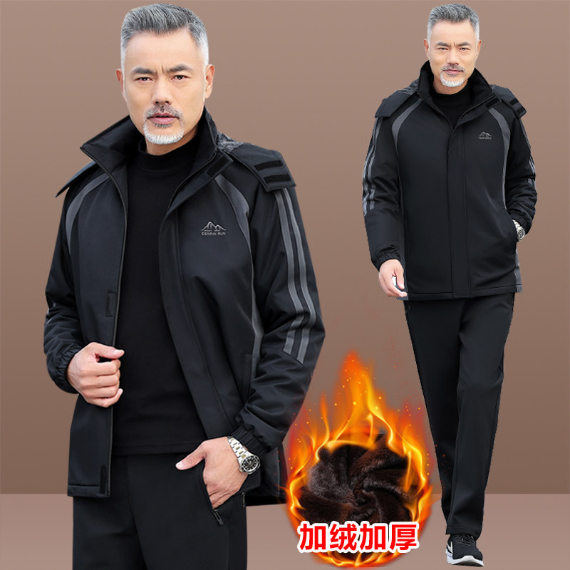 冬季中老年运动服套装男士爸爸冬装加绒加厚连帽休闲保暖棉衣外套