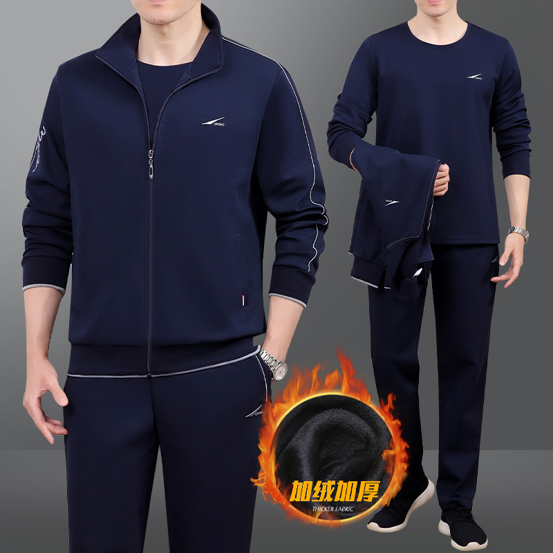 中老年男士休闲运动服套装春秋冬季新款纯棉卫衣爸爸宽松加绒加厚