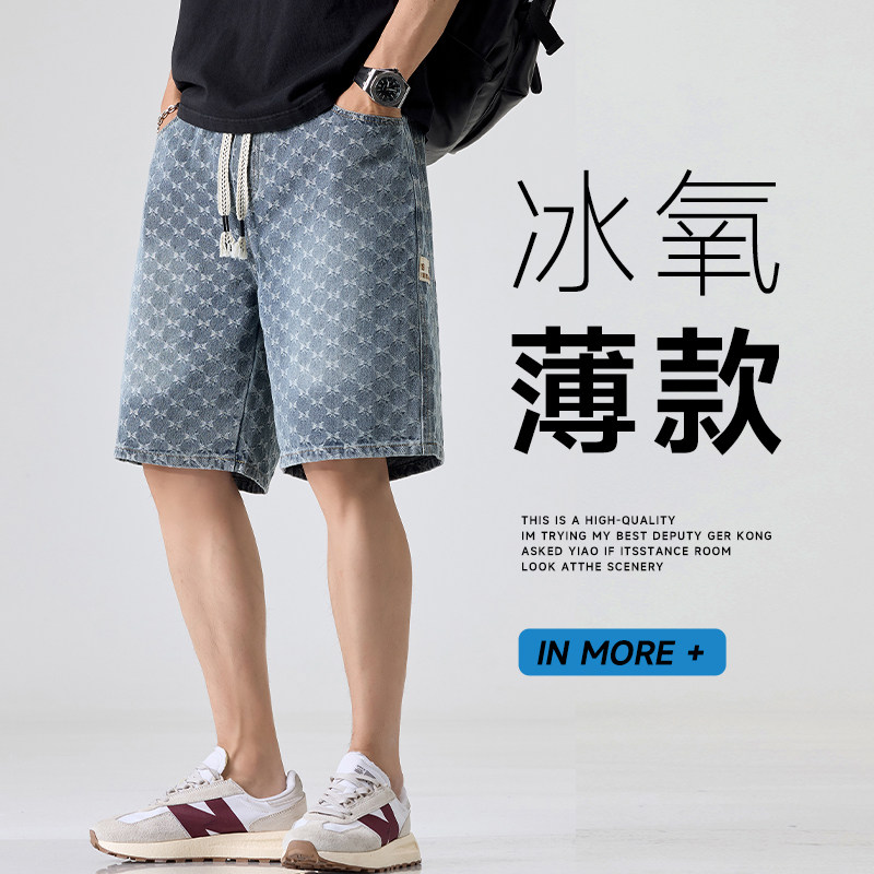 夏季薄款蝴蝶纹牛仔短裤男2025新款直筒宽松美式潮牌休闲五分中裤