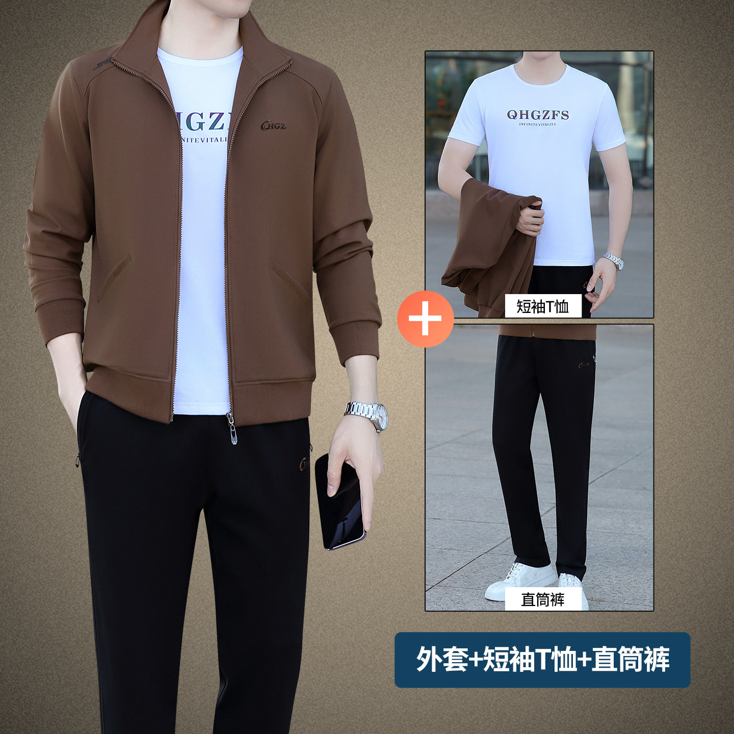 中老年运动套装男装春秋季三件套爸爸春装休闲宽松中年男士运动服