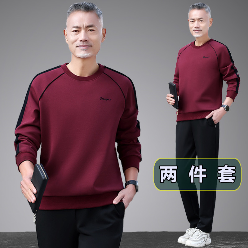 中老年运动套装男春秋爸卫