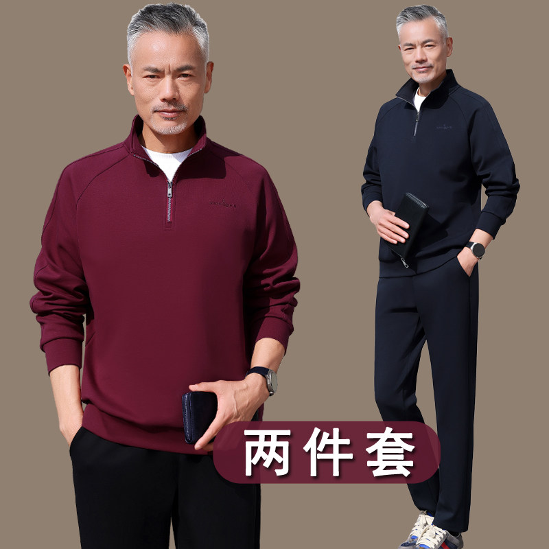 中年爸爸运动服套装男春秋季中老年人套头立领父亲休闲卫衣两件套