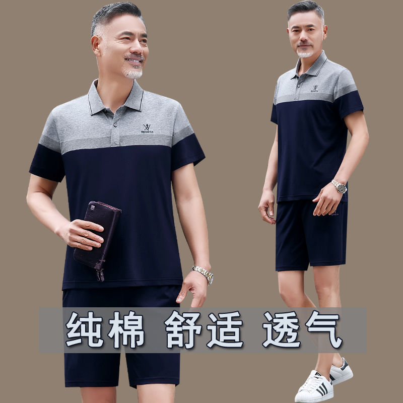 爸爸夏装套装2025新款中老年运动服套装男士夏季休闲纯棉短袖t恤