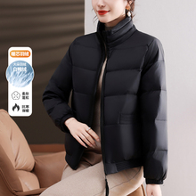 妈妈冬装羽绒服外套黑色短款2024新款中老年人女冬季立领显瘦上衣
