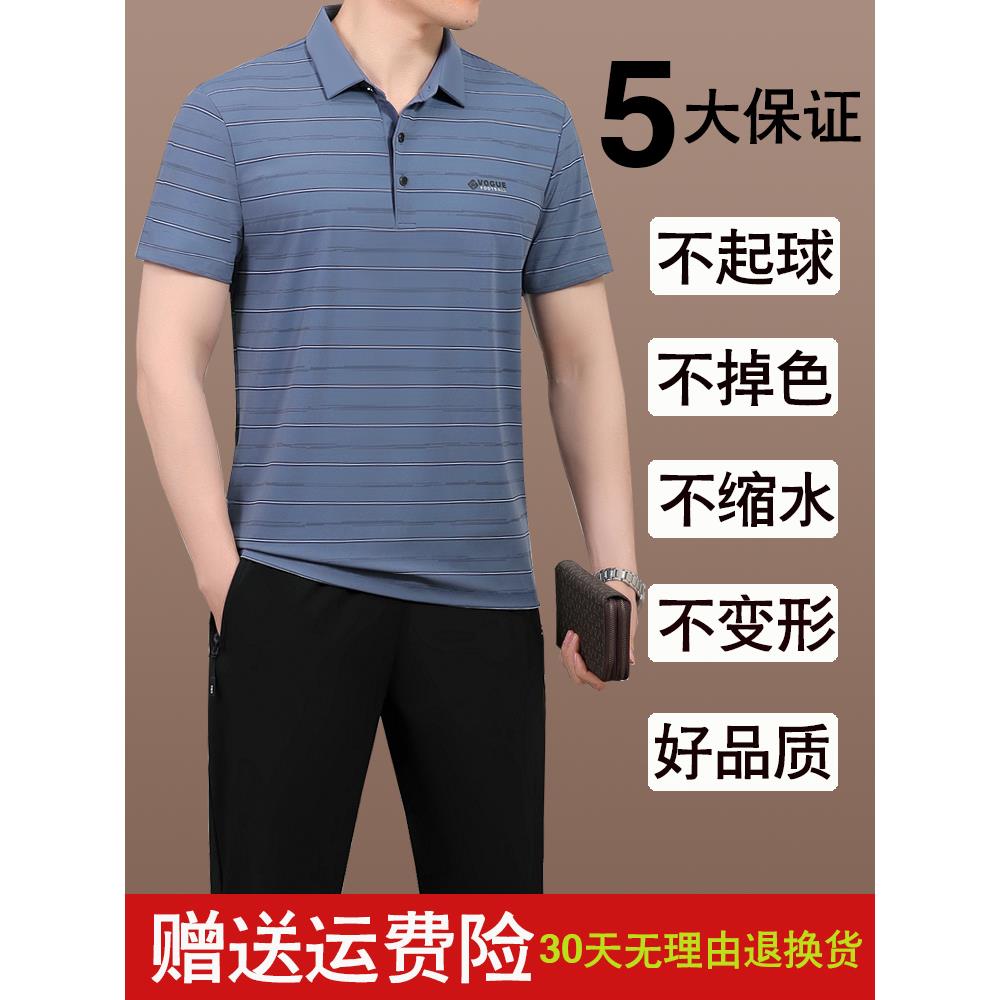 爸爸夏装冰丝套装2025新款中老年男装短袖t恤父亲夏季休闲运动服