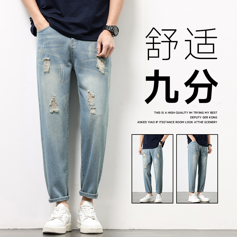 破洞牛仔裤男夏季直筒修身2025新款冰氧吧男士休闲裤九分裤子男款