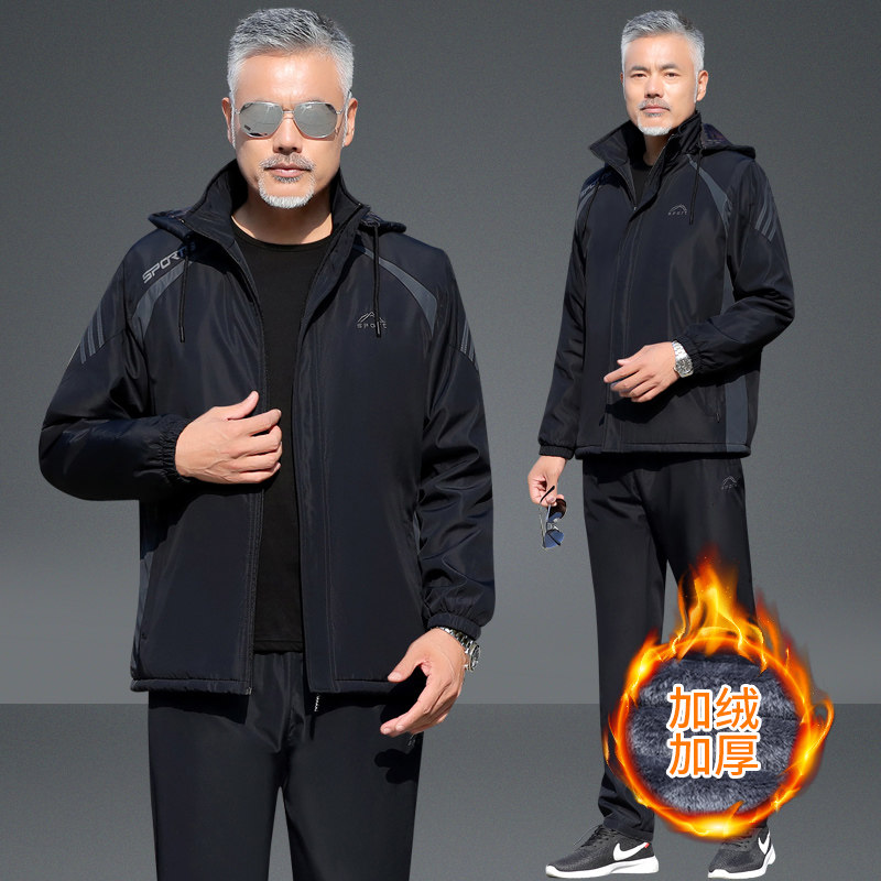 中老年运动套装男士春秋冬季爸爸装冲锋卫衣三件套加绒加厚休闲服
