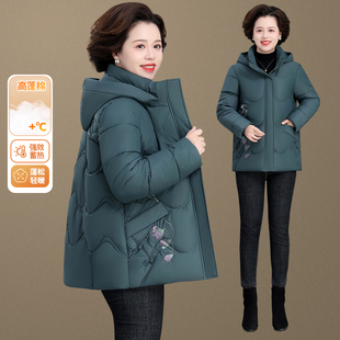 怕冷就买它丨送妈妈丨中老年奶奶冬装棉衣外套老太太羽绒棉袄保暖