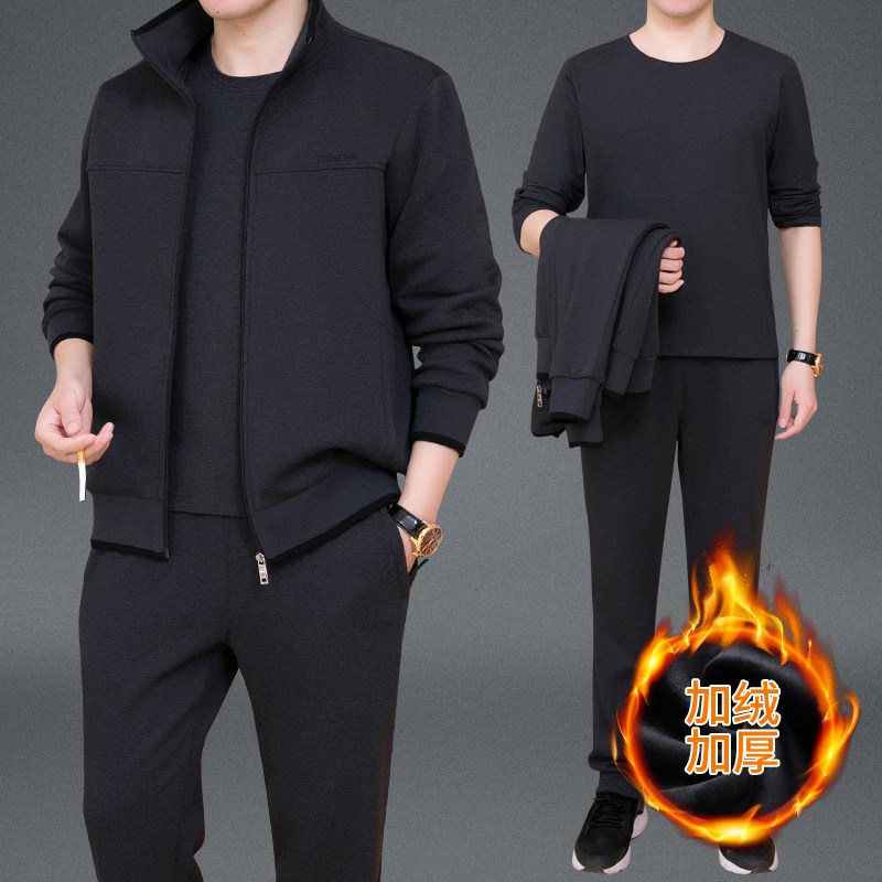 运动套装男秋冬季三件套爸爸装中老年休闲运动服男加绒加厚运动装