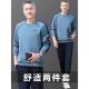 男士 春秋季 两件套爸爸春装 中老年圆领运动套装 休闲服长袖 卫衣男