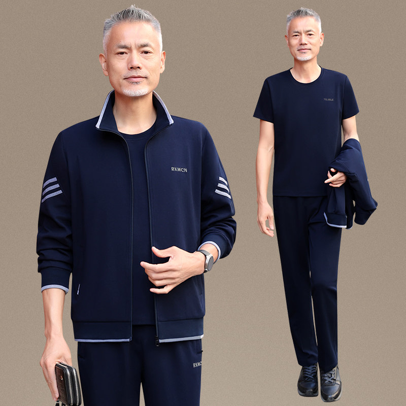 中年男士休闲立领三件套