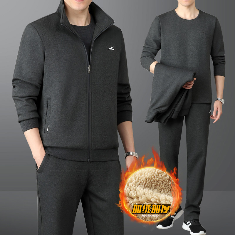 爸爸秋装卫衣三件套中老年运动服套装男士春秋冬季中年加绒休闲服