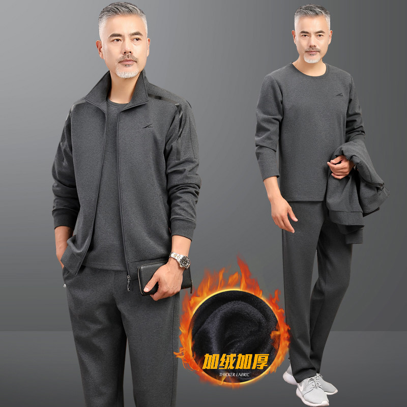 爸爸运动服套装男春秋冬中老年大码长袖外套宽松跑步休闲加绒加厚