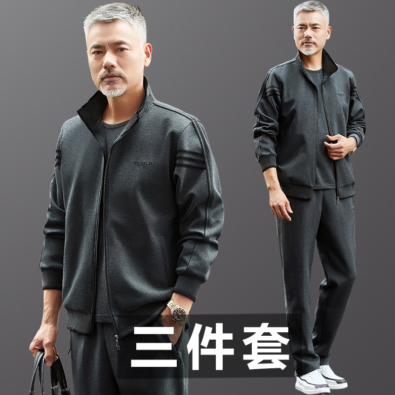 中老年男装运动套装男士春秋季2024新款爸爸加绒休闲服套装三件套