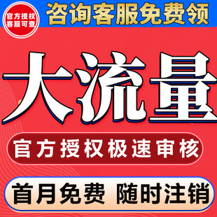流量卡5g手机卡纯流量上网卡无线限大流量全国通用电话卡校园卡4g