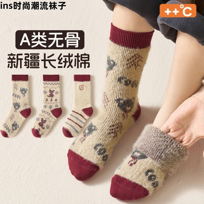 儿童袜子秋冬厚款纯棉加厚保暖
