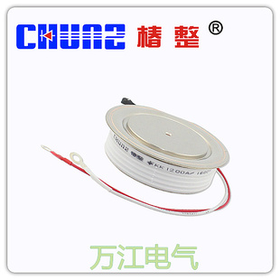 正品上海椿树 KK1200A 1600V 2000V 凸型 高频 平板可控硅 晶闸管