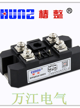 上海椿树MFQ60A 1600V 半控 MFQ60-16 单相整流桥 整流器 模块