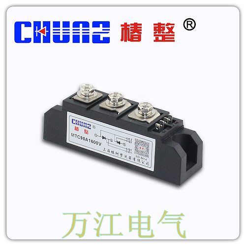 正品上海椿树单相 可控硅模块MTC90A 1600V 晶闸管模块MTC90A-16