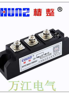 椿树MFC90A 1600V 可控硅 普通晶闸管 整流管混合模块MFC90A-16