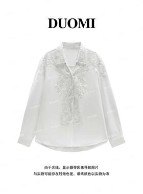 DUOMI【花间绮梦】春新款时尚百搭重工设计感花边小衫上衣女D8302