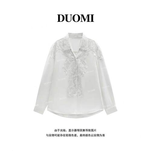 DUOMI【花间绮梦】春新款时尚百搭重工设计感花边小衫上衣女D8302