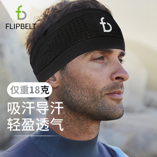FlipBelt跑步头带止汗带骑行运动发带男女通用瑜伽导汗带吸汗头巾
