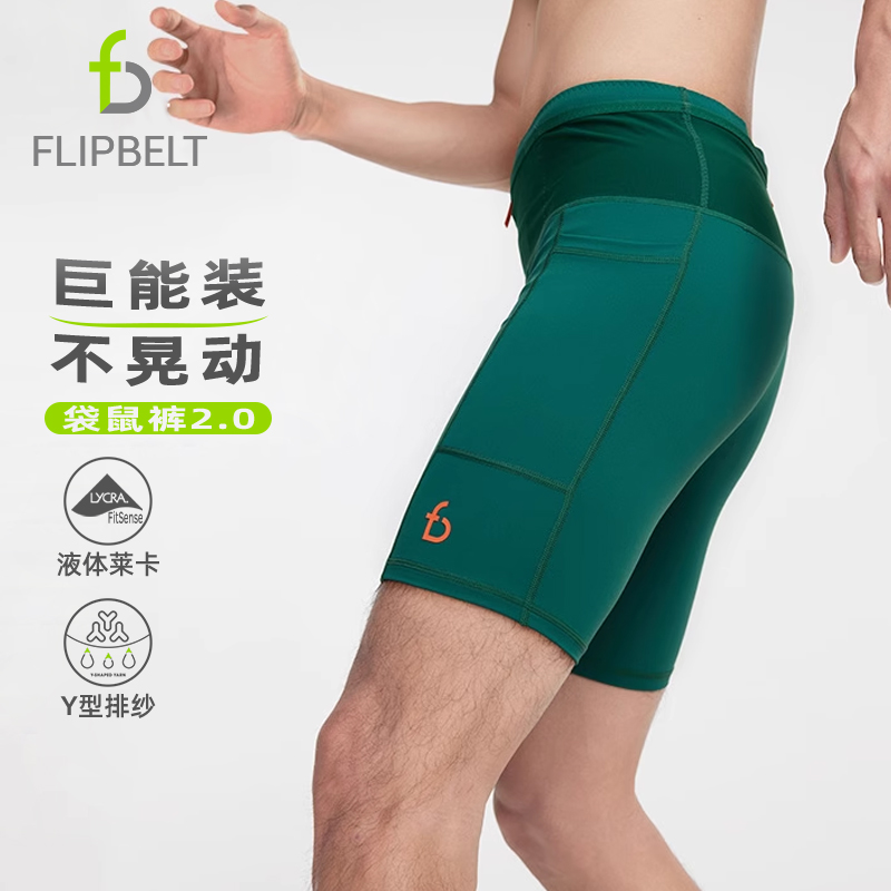 ɭ XS FlipBeltɱش2.0רҵܲѹ̿˶278Ԫ