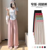雪纺阔腿裤 慵懒风山本裤 女夏季 高腰垂感直筒休闲裤 薄2024新款 窄版